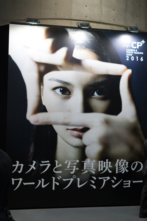 CP+ポスター