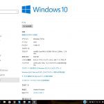 Windows 10 Anniversary Update　後のビルド番号　14393.10 （マシン名とかは消してあります）