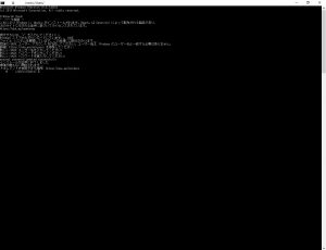 cmdでbashコマンドを打つとUbuntuのDLが始まる （例によってマシン名とユーザー名は消してあります）