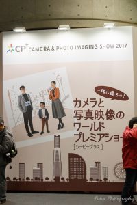 CP+ 2017（camera & photo imaging show 2017)