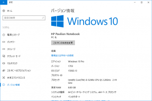 Windows 10 Creators Update version