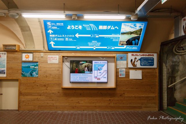 関電トンネルトロリーバス　黒部ダム駅