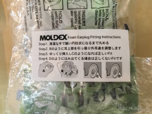 Moldex 8種類使い捨て耳栓お試しSet 日本製Qケース付 使い方