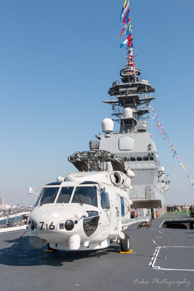 令和４年度国際観艦式 フリートウィーク 横浜港大さん橋 護衛艦「いずも」 SH-60K