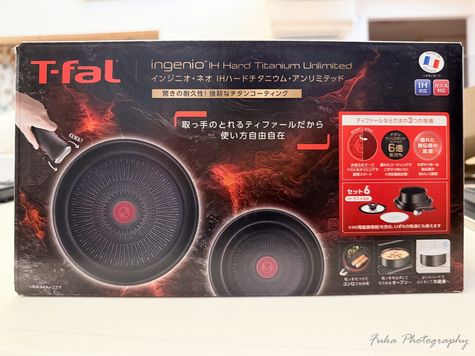 T-fal(ティファール)「インジニオ・ネオ IHハードチタニウム・アンリミテッド セット6」