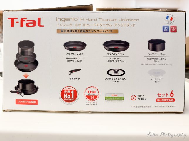T-fal(ティファール)「インジニオ・ネオ IHハードチタニウム・アンリミテッド セット6」