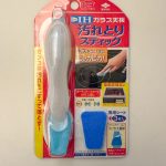 東洋アルミエコープロダクツ株式会社　「ガラス天板汚れとりスティック」 パッケージ