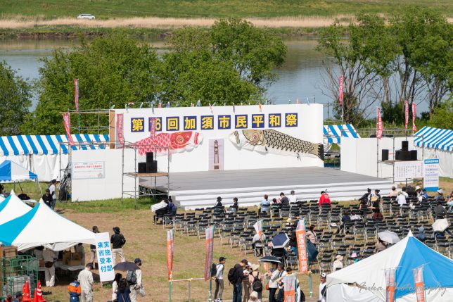 加須市民平和祭（ジャンボこいのぼり遊泳）2025