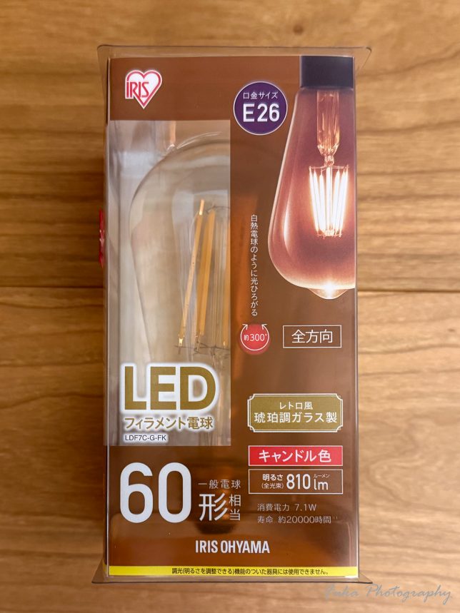 IRIS OHYAMA アイリスオーヤマ 「LED電球 フィラメント電球 キャンドル色 レトロ風琥珀調ガラス製 E26 60型相当 810lm LDF7C-G-FK」パッケージ