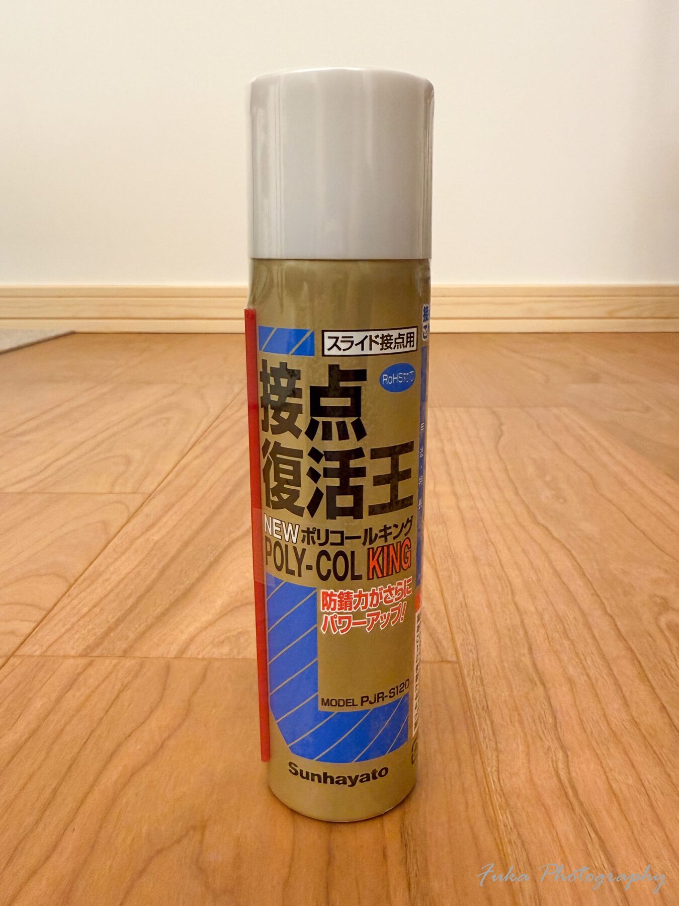 Sunhayato サンハヤト 「ニューポリコールキング 接点復活王 スプレータイプ 80g PJR-S120)」