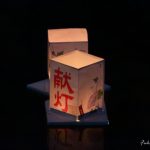 松戸宿坂川献灯まつり