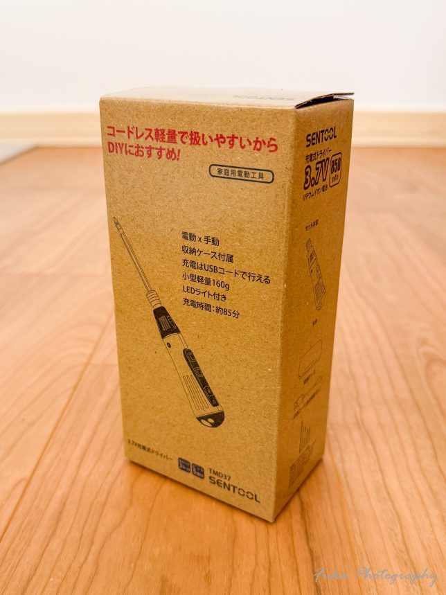 SENTOOL 「電動ドライバー TMD37」 パッケージ