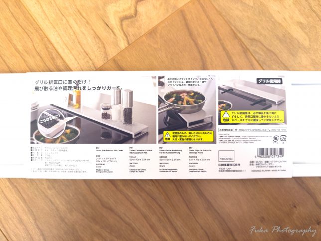 山崎実業(Yamazaki) 「排気口カバー タワー フラットタイプ W60 05734」