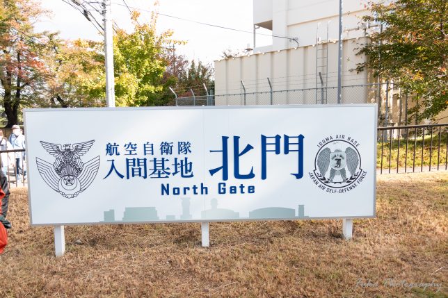 令和7年度入間航空祭