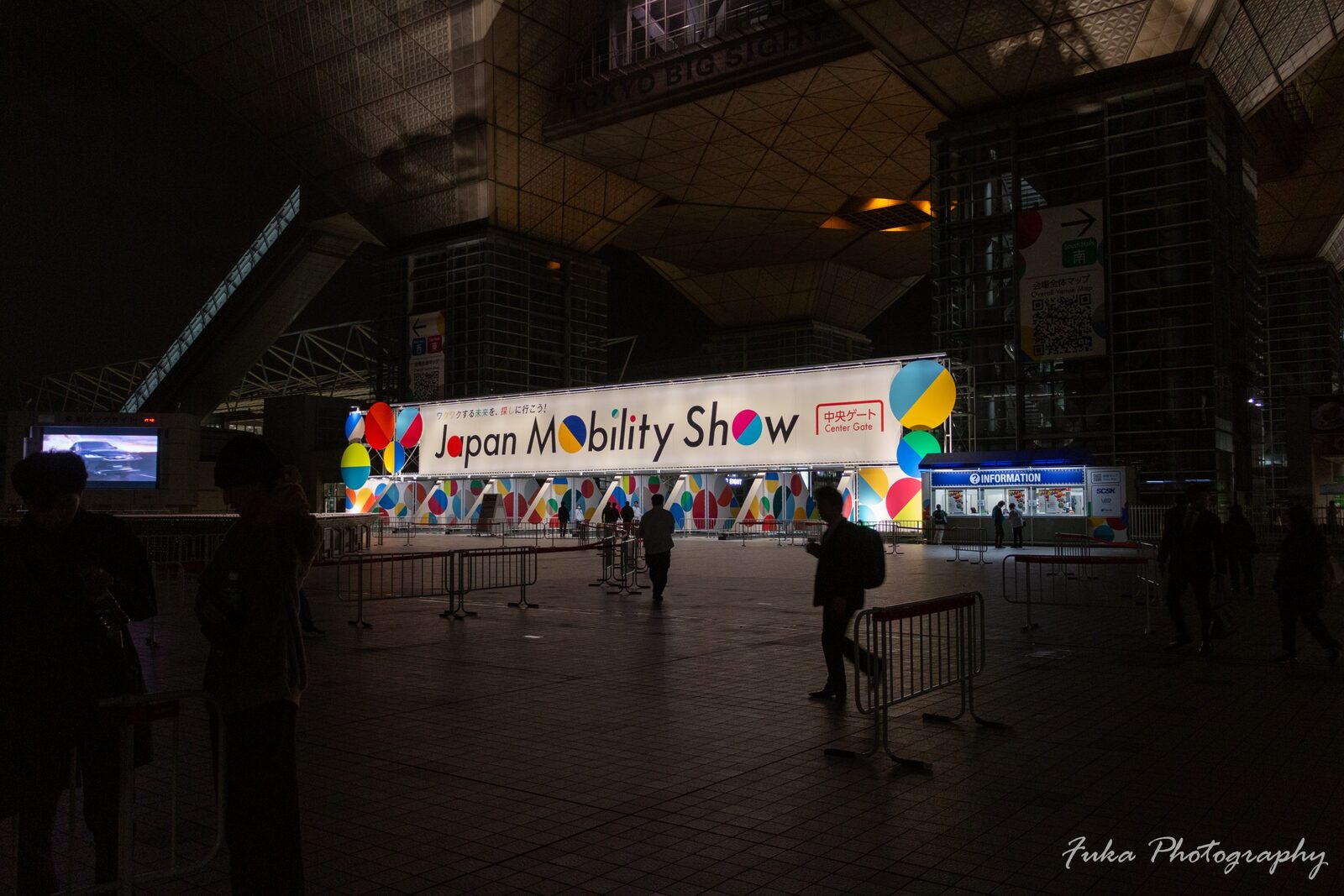 JapanMobilityShow2025