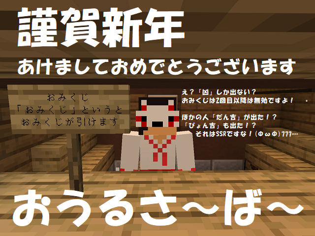 owl server top picture 20260101