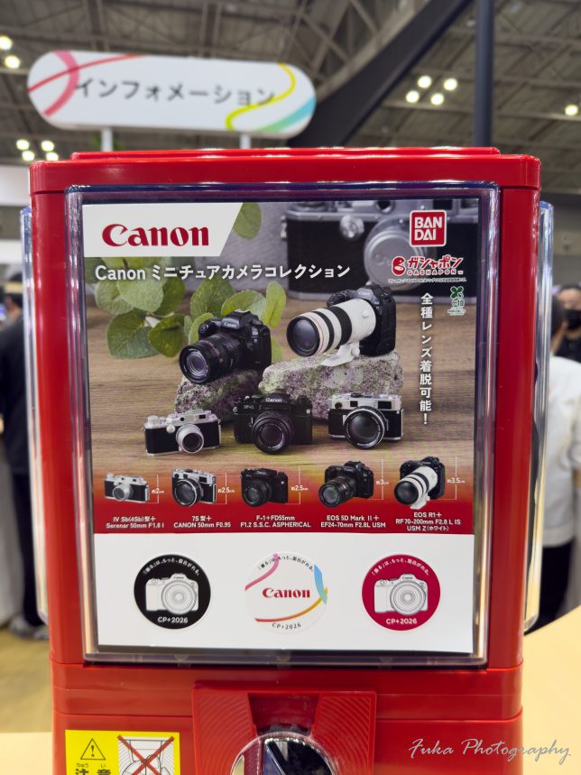 CP+2026 CANON ガチャガチャ