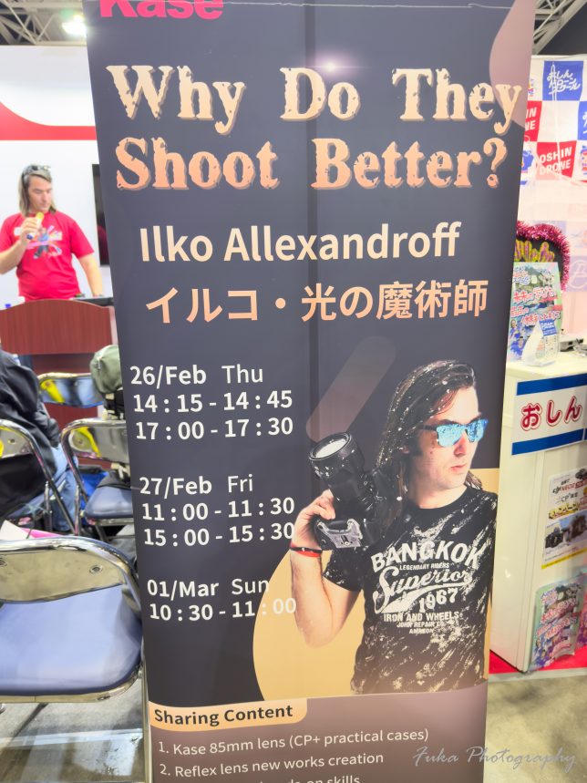 CP+2026 KASE ilkoallexandroff 講演会