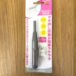 日軽産業株式会社 「マジッククロス8 プッシュマジック MC-018」 パッケージ