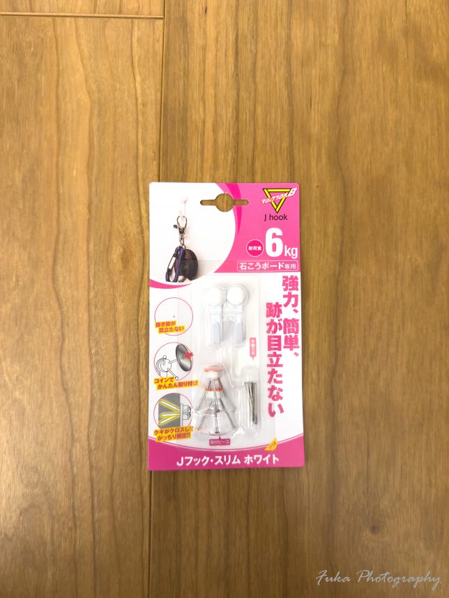 日軽産業株式会社 「Jフック・スリム ホワイト MJ-026W」 パッケージ
