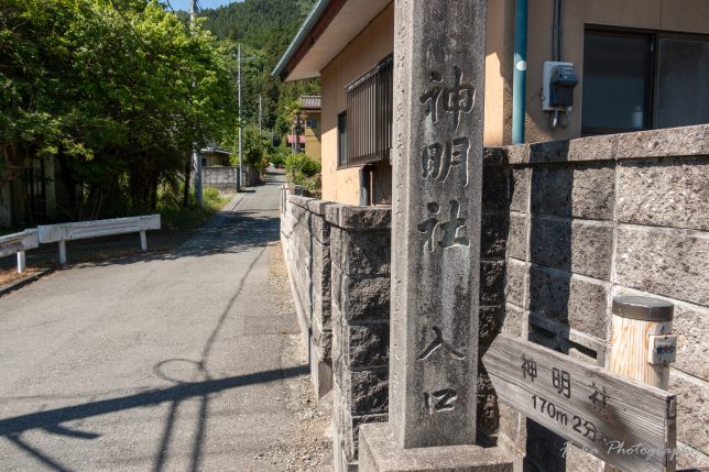 白久神明社 入口