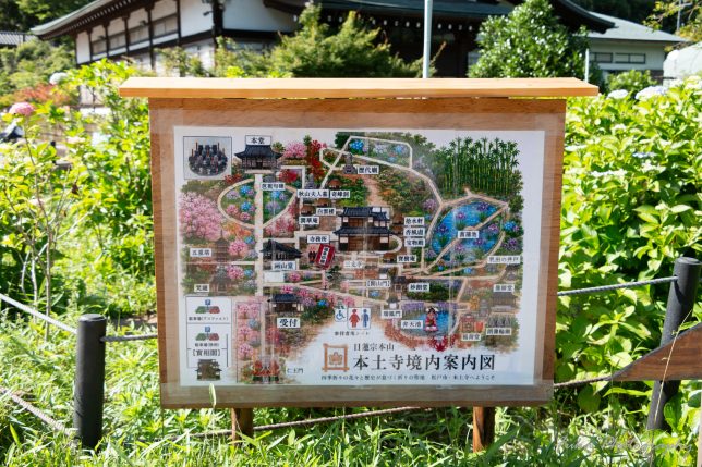 本土寺 境内案内図