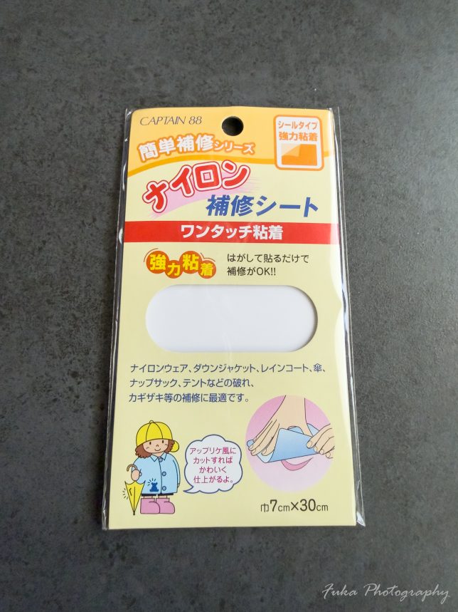 CAPTAIN 88 「ナイロン補修シート CP90」 パッケージ