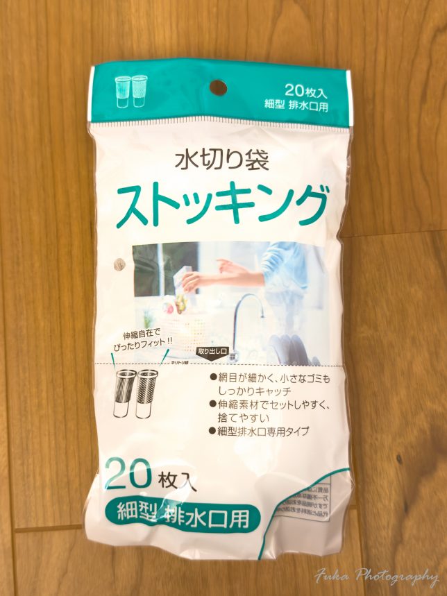 ジャパックス 「水切り袋 ストッキング 細型 排水口用 20枚入 MZ-68」 パッケージ