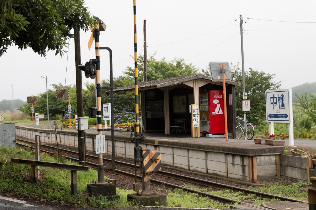 ひたちなか海浜鉄道 中根駅