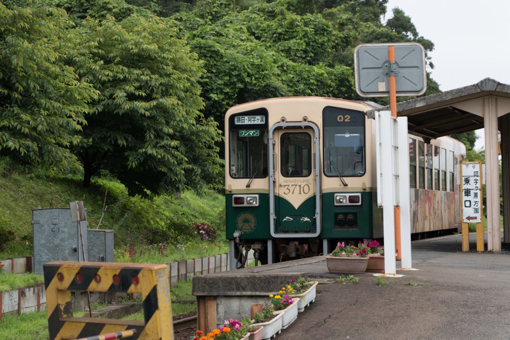 ひたちなか海浜鉄道 中根駅